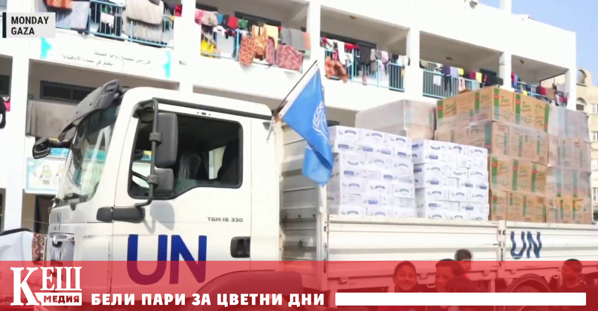 Директорът на UNRWA в Ивицата Газа Томас Уайт видя в