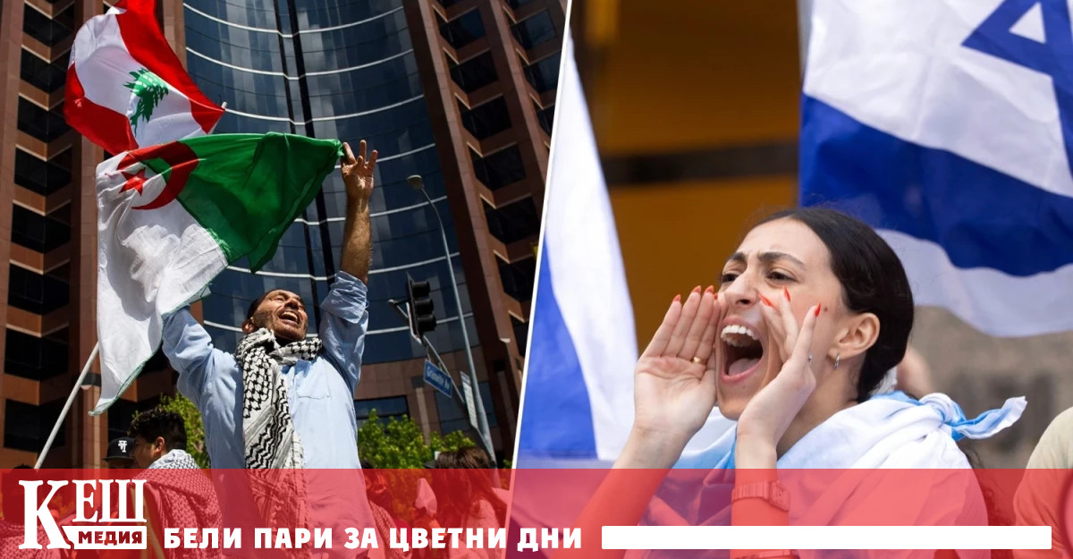 В същото време по света продължават пропалестински демонстрации съобщава Euronews