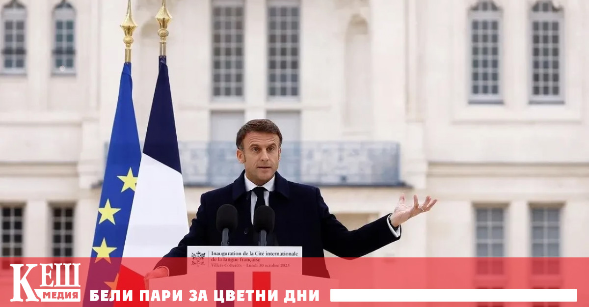 Агенцията посочва че пътуването на Макрон е планирано за 1