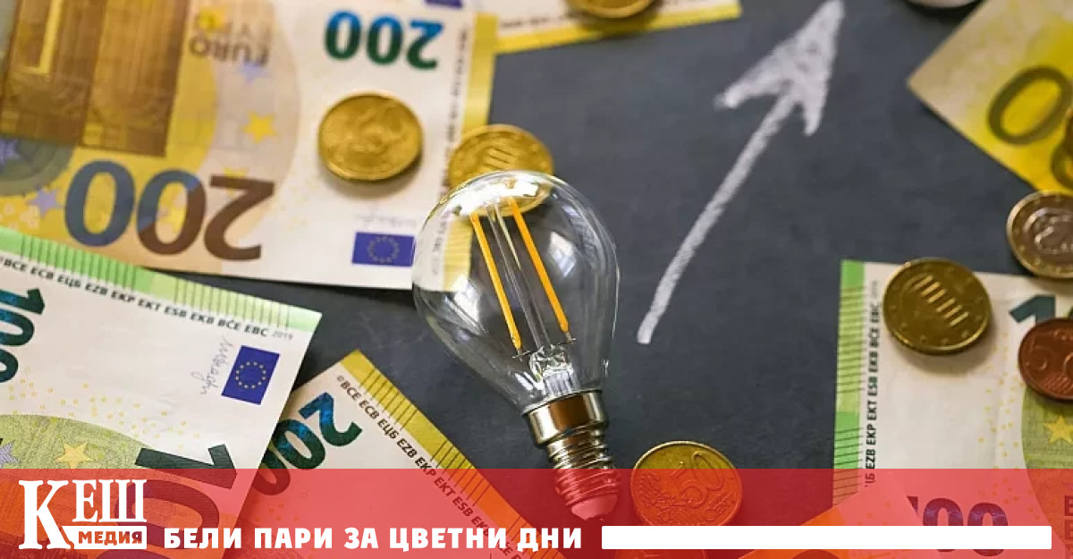 ЕС изглежда е подтотвен за зимата тази година след като