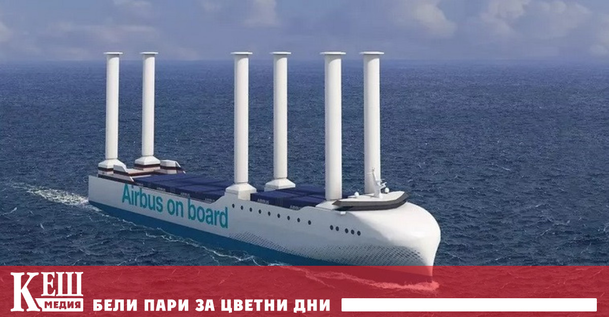 Американската самолетостроителна компания Airbus ще пусне товарна флотилия състояща се