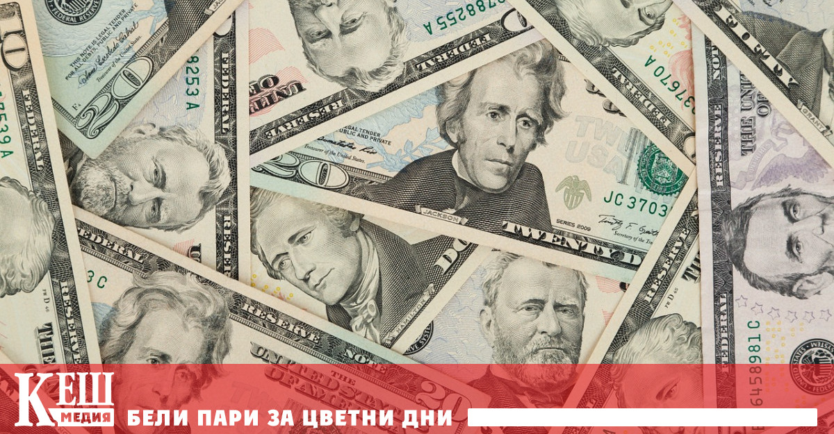 Парите имат дълга история – пълна с разкази подробности и