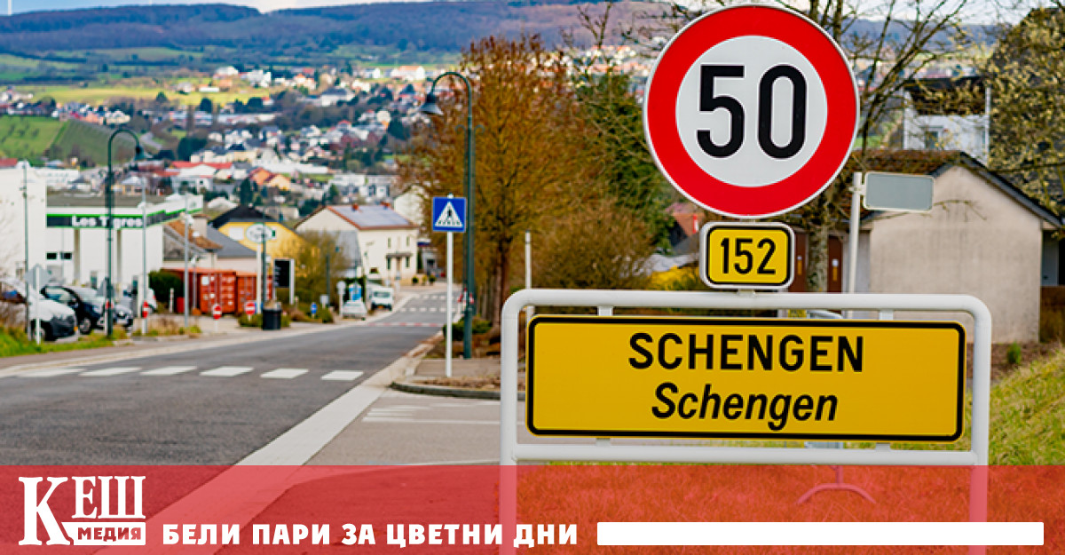 Снимка: ЕС  да не се надява на единство, докато не разреши шенгенския ребус