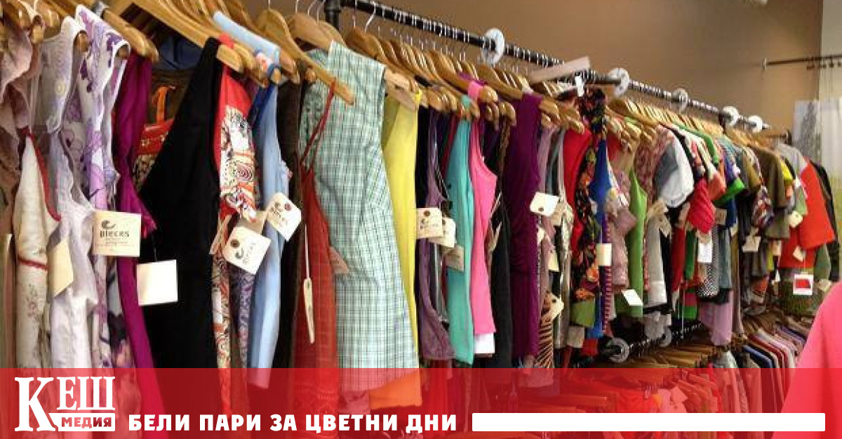 Търговците които предлага облекла и всякакъв вид стоки втора употреба