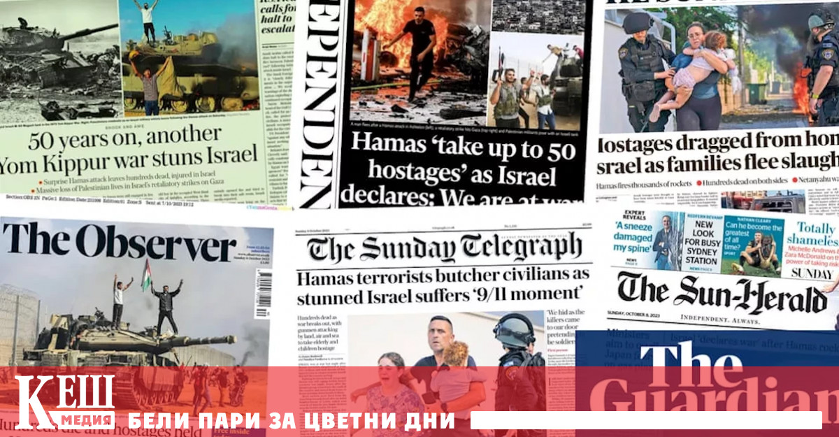 Компанията Уолт Дисни дари 2 милиона на хуманитарни организации