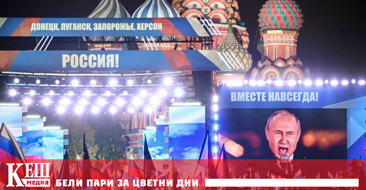 Такива са резултатите от проучване на аналитичния център Левада проведено