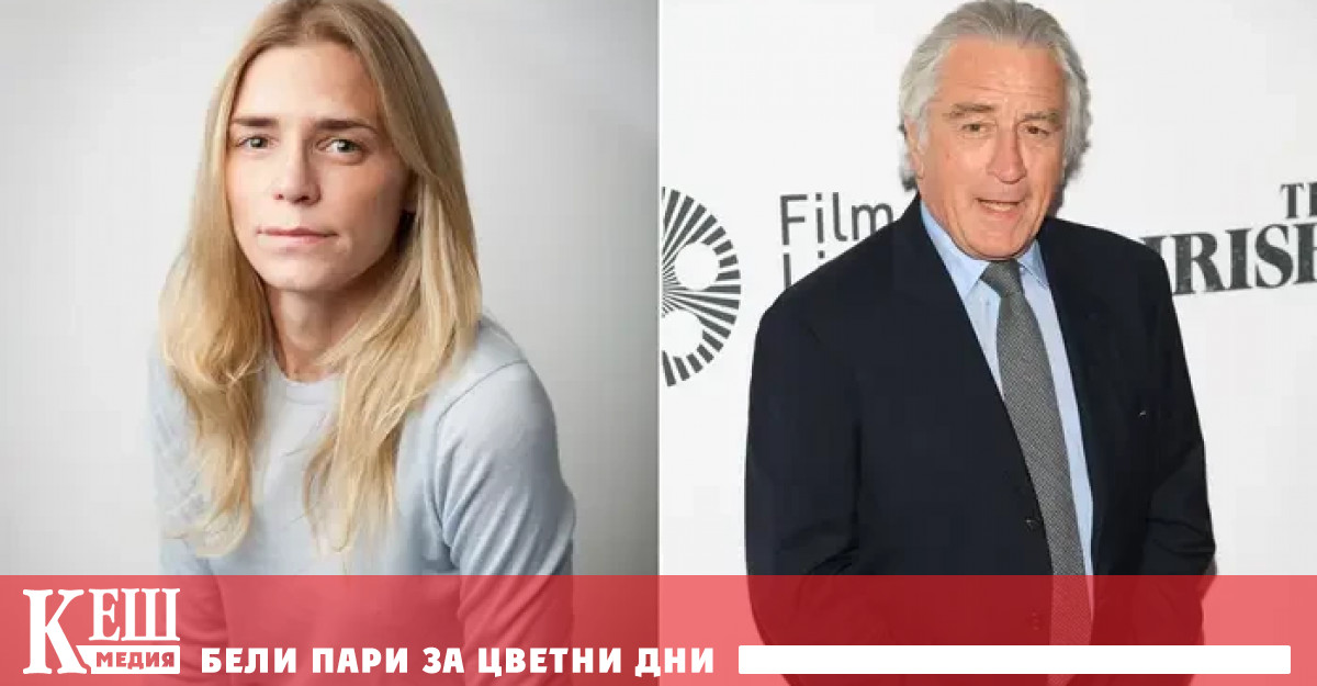 Холивудският ветеран настоява че никога не е обиждал хората си