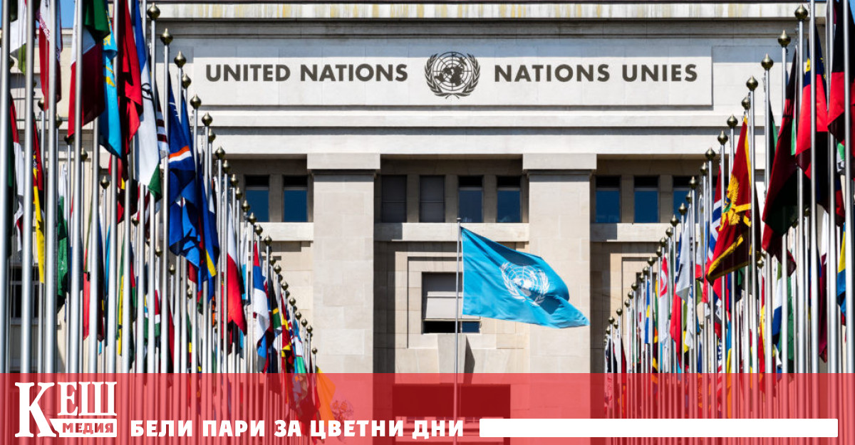 Срещата започна вчера но председателството на Иран остави много празни