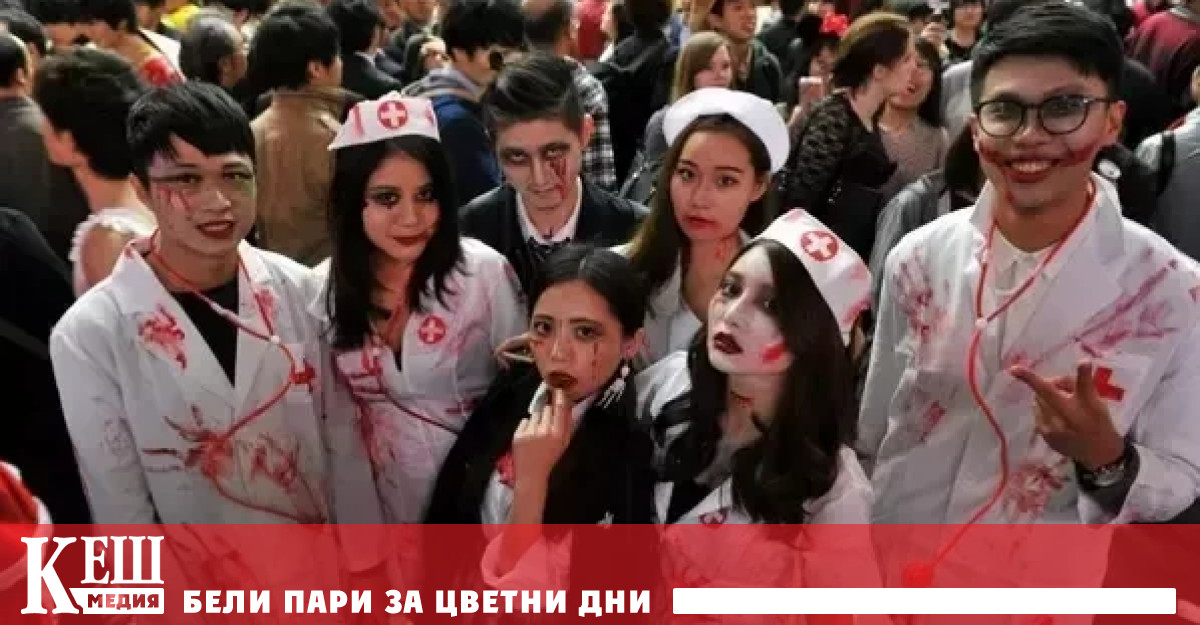 Имаше традиционно маскирани като Батман и руси принцеси но тълпата