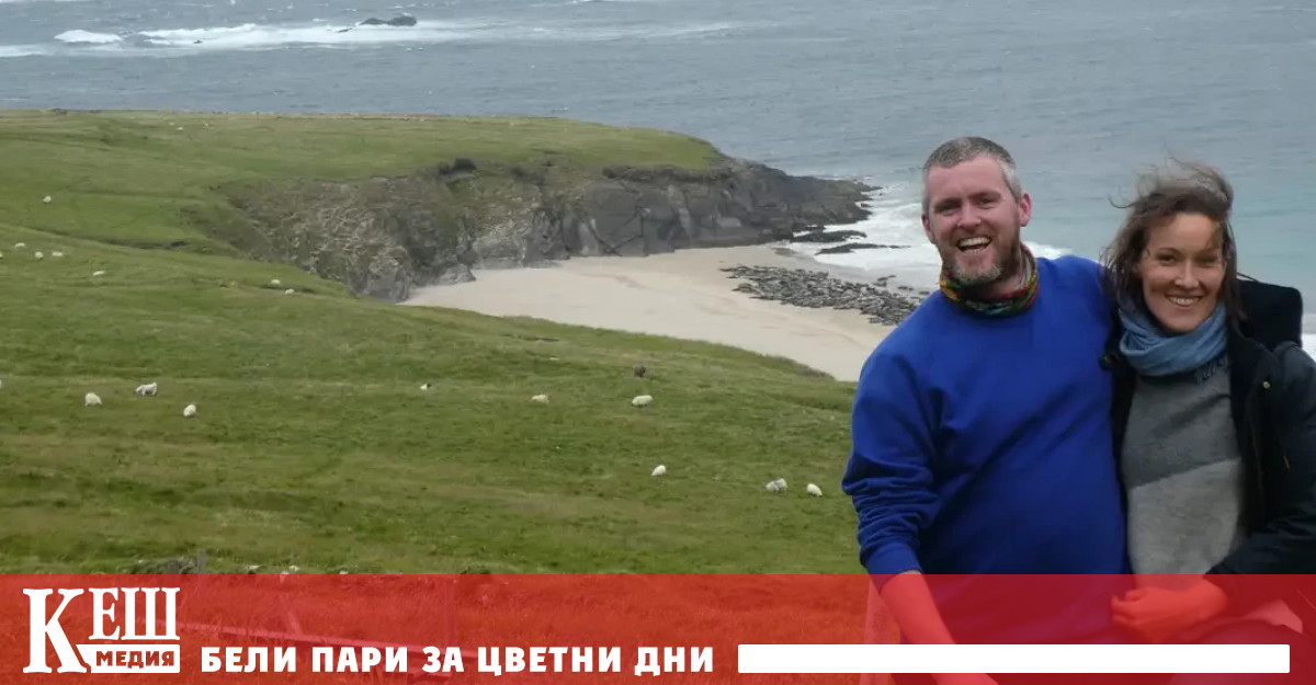 Ирландия е най щедра към хора които биха се заселили на