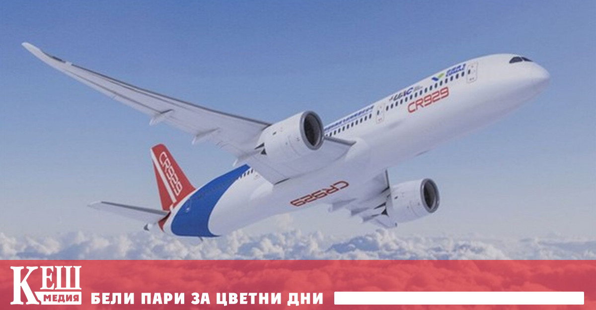 завърши с провалСпоред SouthChinaMorningPost SCMP китайската компатния CommercialAircraftCorporationofChina COMAC която