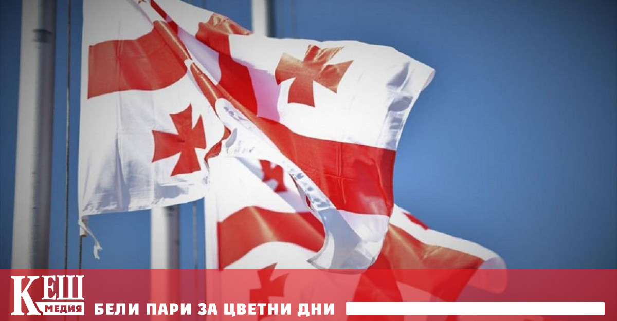 Европейският съюз ЕС може да поиска от Грузия да въведе