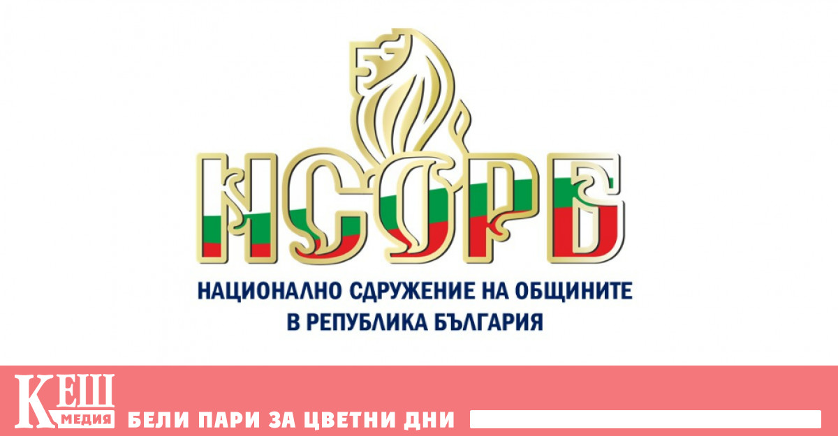 Причините за актуализацията са настъпилите промени през последното десетилетие в
