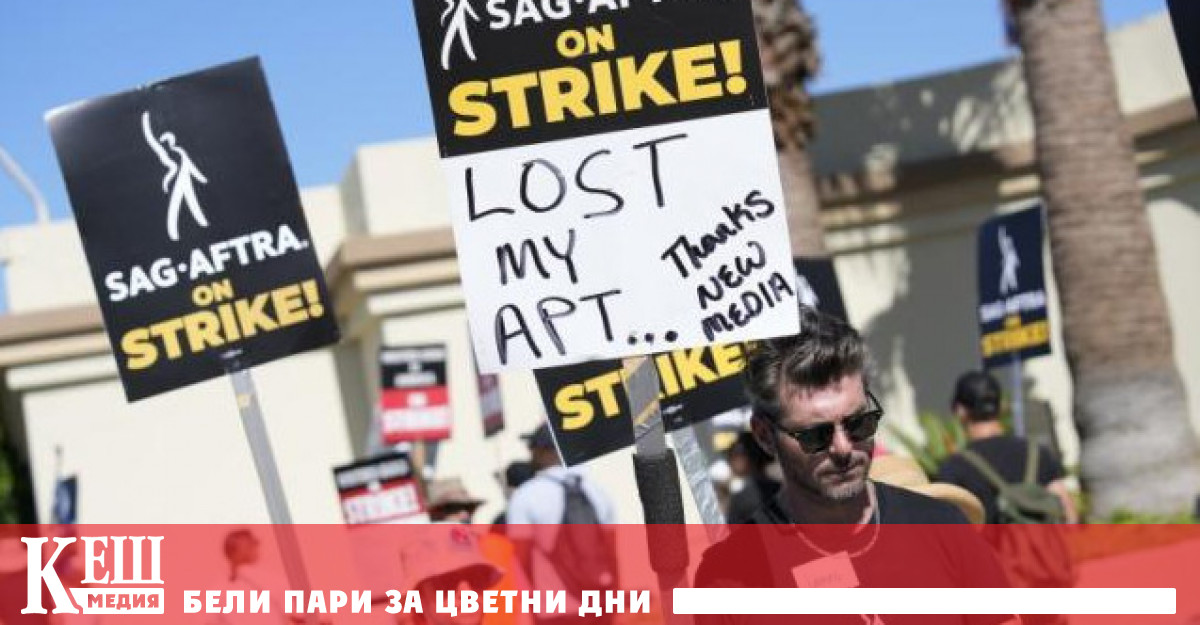 Заедно с по рано завършилата стачка на сценарисите развлекателната интдустрия се