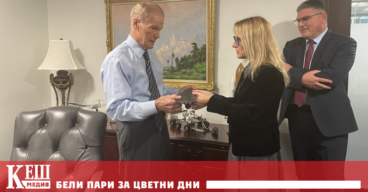 Министърът на иновациите и растежа Милена Стойчева и генералният директор
