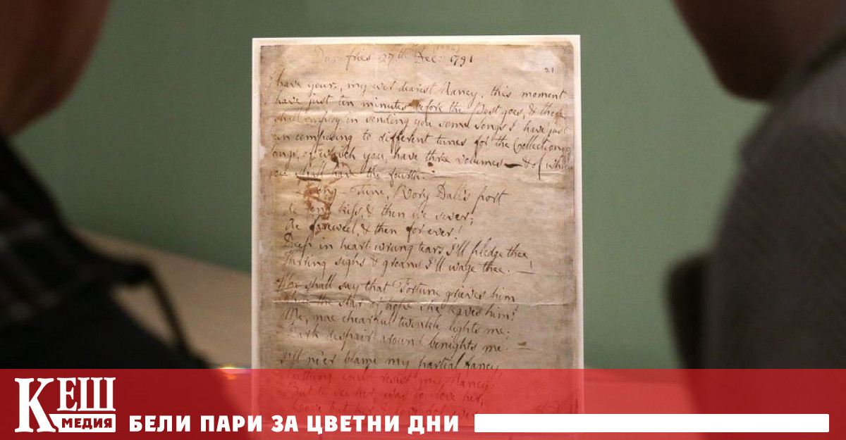 Роберт Бърнс 1759 – 1796 оставя огромно творчество разпръснато сред