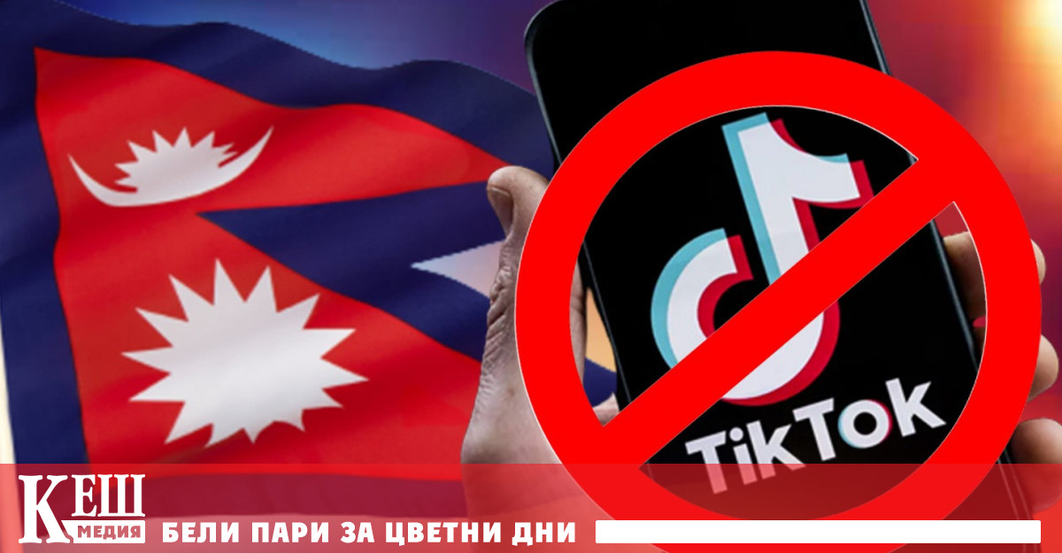 Решението е в резултат от въвеждането на ново правило което