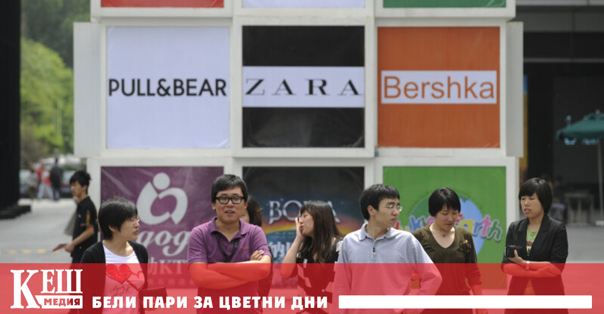 Забавеният икономически растеж несигурността във вътрешната политика ниските лихвени проценти