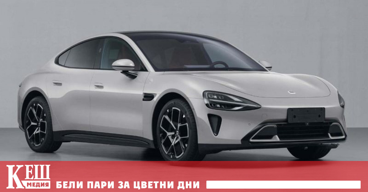 Както следва от документа той няма да бъде произведен от