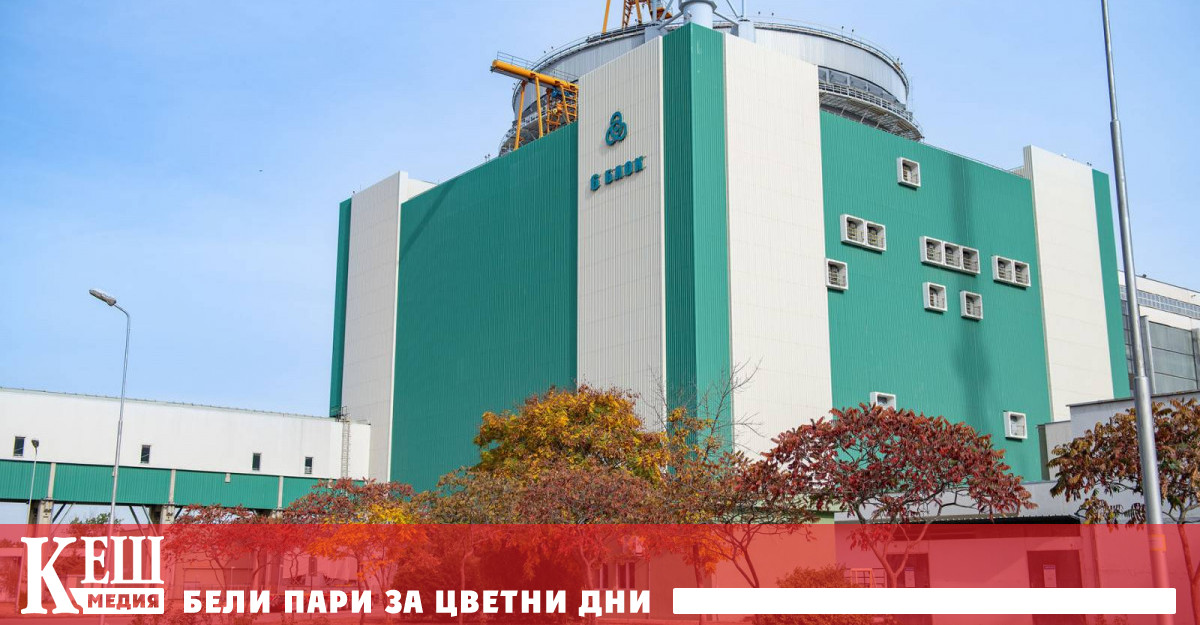 На 16 ноември 2023 г завърши плановият годишен ремонт на