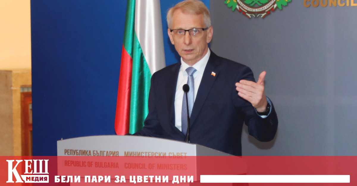 Рисковете за българския пазар на горива и цените за потребителите