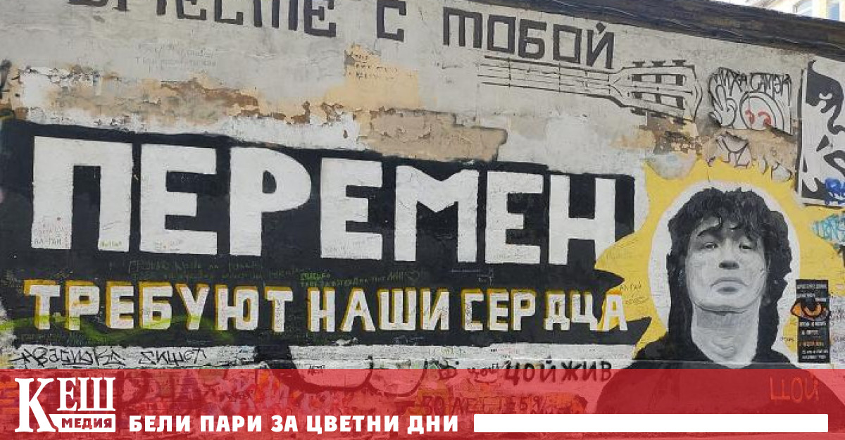 Соред Telegram канала Можем да обясним преди седмица руското министерство на