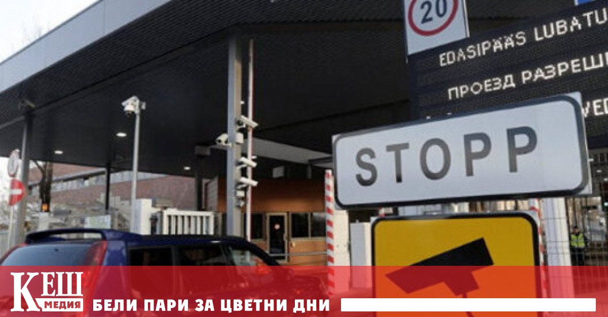 Естонската и норвежката гранични служби следят ситуацията и при необходимост