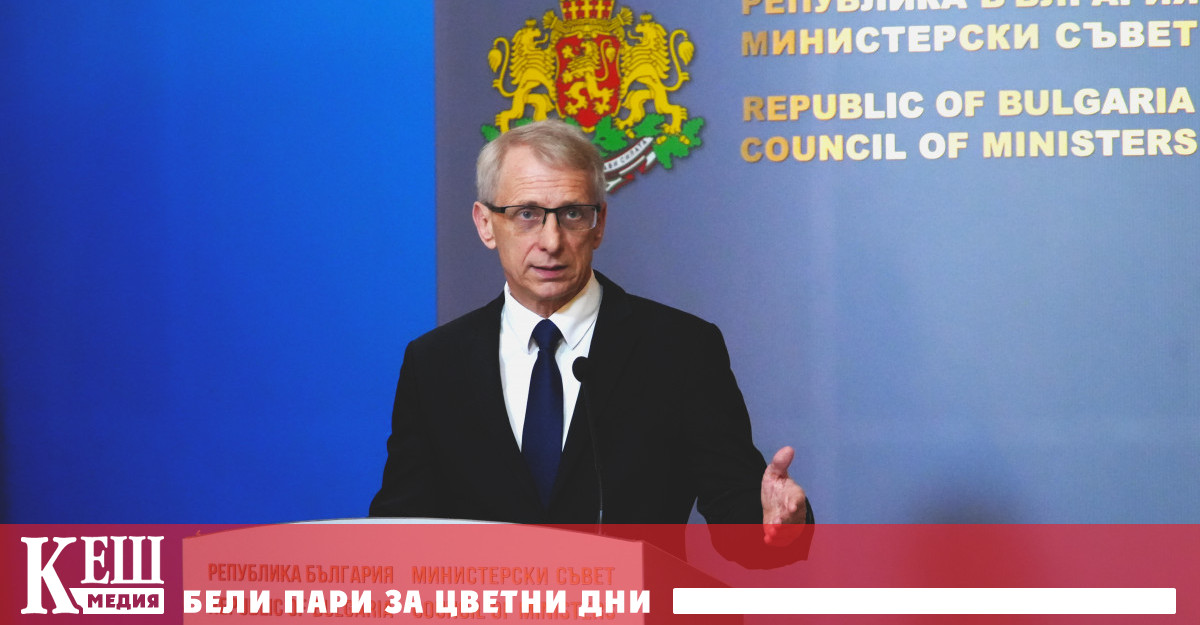 Лошо управление на българския футбол години наред лоша организация на