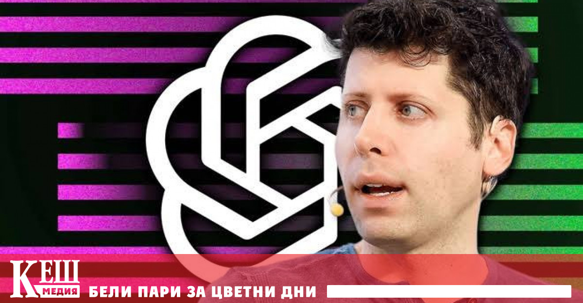 Мотивът на ръководният екип да се лиши от своята първа