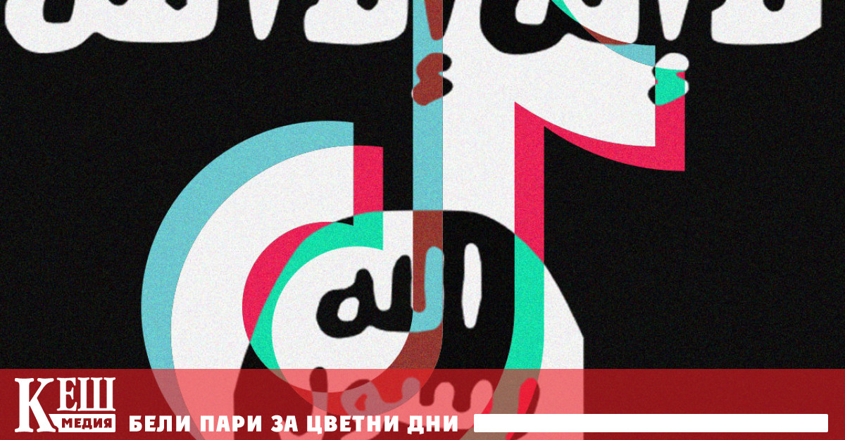 Текстът е публикуван в сайта на The Guardian още през