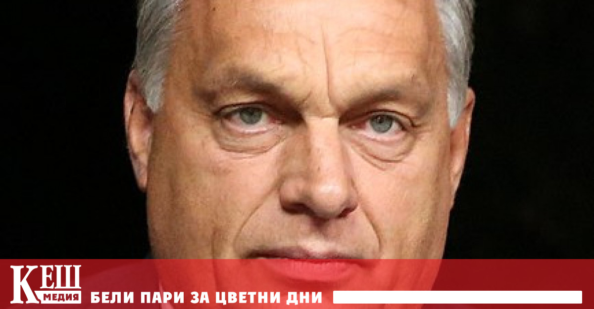 Брюксел забива гвоздеи в капака на ковчега на Евросъюза със