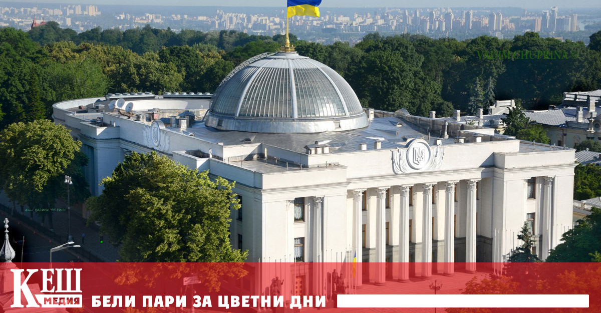 Всички постъпления от държавния фонд за пътищата на Украйна през