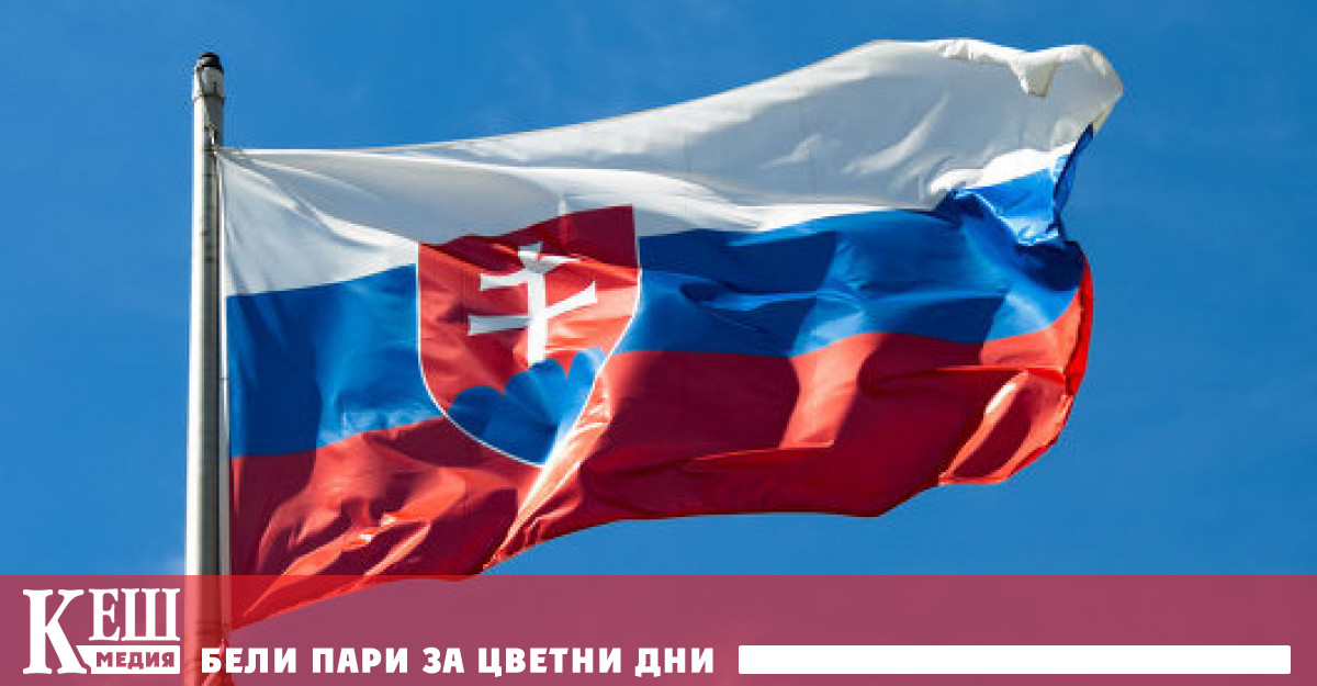 Словакия няма да подкрепи новите санкции на Европейския съюз срещу