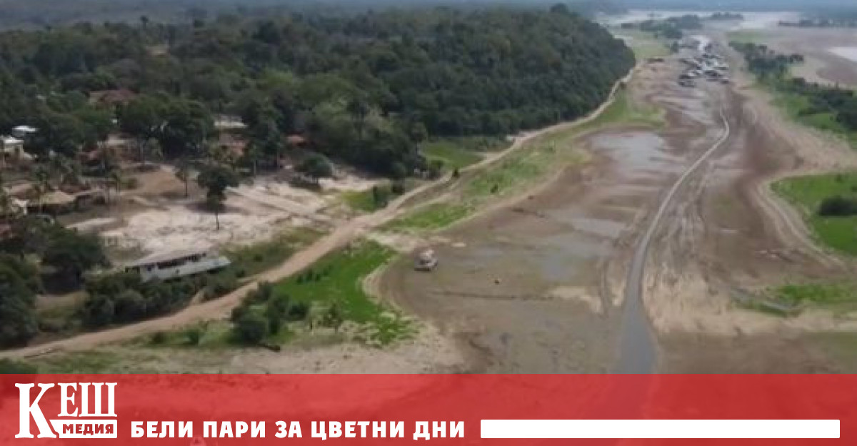 Нивата на водите в най големия приток на река Амазонка Рио