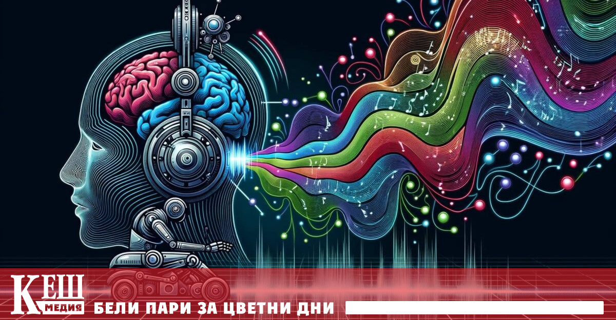 Всъщност нямаме представа какво се случва в мозъка когато хората