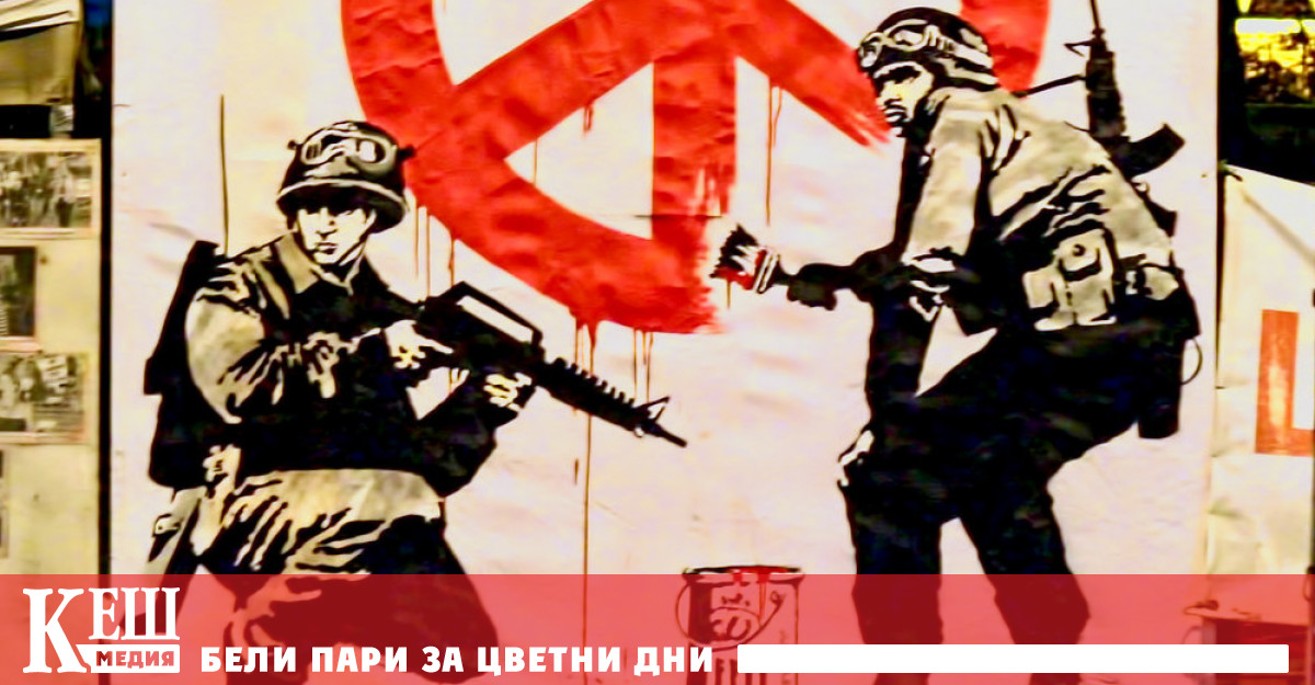 В запис от 2003 г репортер на BBC пита мистериозния