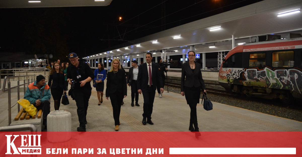 Министърът на транспорта и съобщенията Георги Гвоздейков откри модернизираната жп