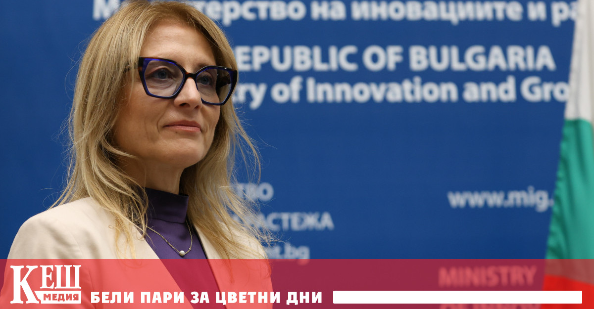 През 2024 г насочваме близо 1 5 млрд лв за развитието