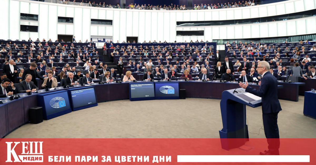 Мониторингът върху правосъдната ни система бе премахнат България беше класирана