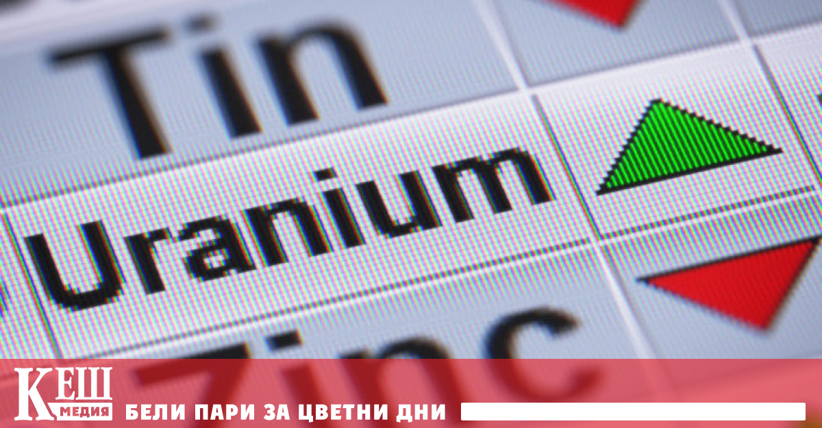 Декемврийските фючърси за т нар жълта торта пречистен от примеси