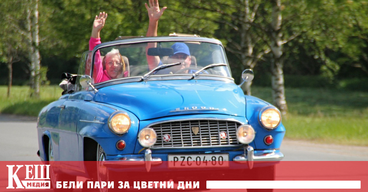 Между 2020 г и 2021 г броят на смъртните случаи