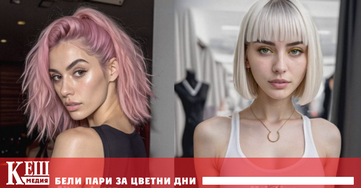 За съжаление красавицата не може да приеме Айтана е