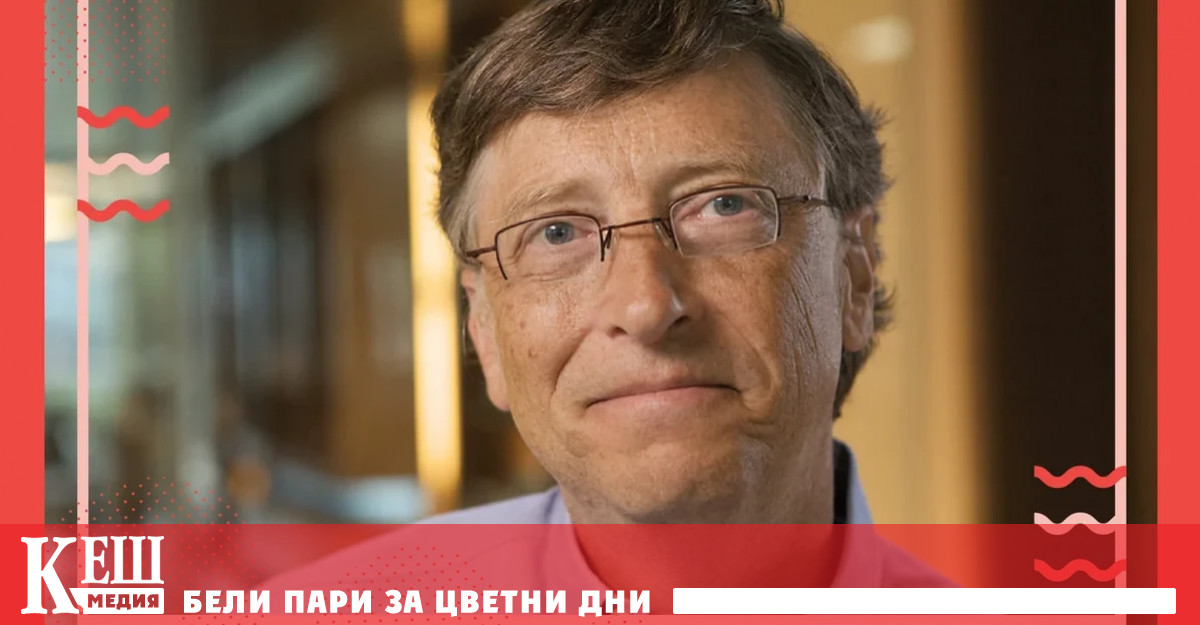 От изкуствения интелект ИИ Бил Гейтс очаква дейности като производството