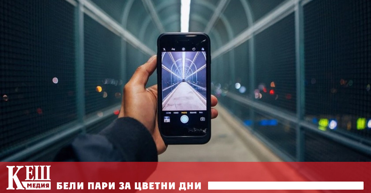 Търговската асоциация GSMA която обединява 1000 доставчици представи доклад от