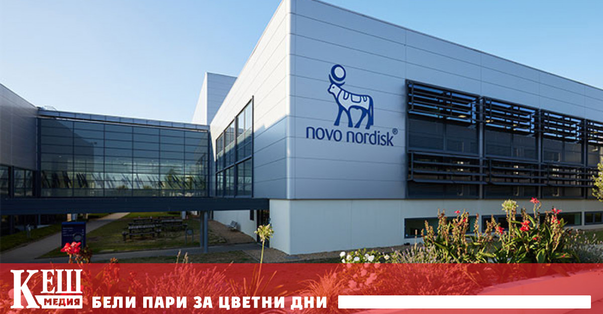 Значителната инвестиция ще удвои капацитета на фармацевтичния производствен и научен