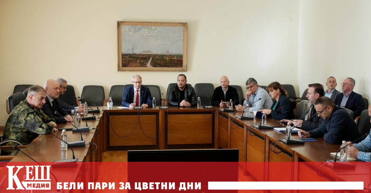 Всички институции са мобилизирани и работят във връзка с усложнената