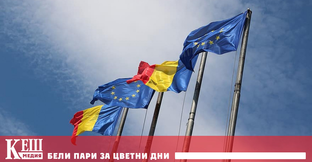 Румъния с помощта на ЕС ще разшири възможностите за транспортиране