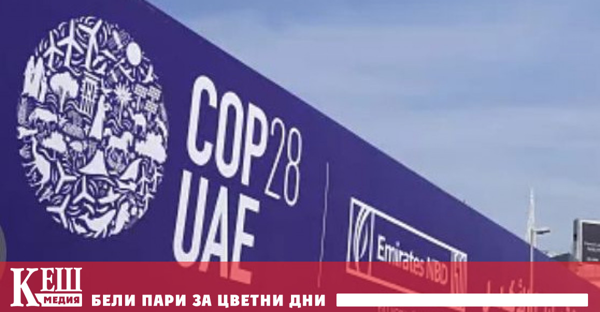 Финансите ще бъдат във фокуса на срещата на върха на