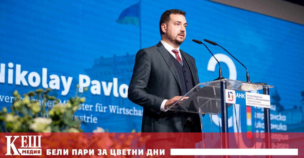 194 са подадените заявления за 23 те свободни позиции за търговски