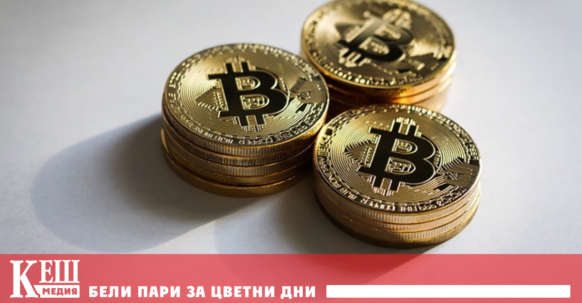 Основните катализатори за растежа на основната криптовалута могат да бъдат